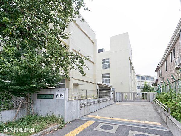 【周辺】横浜市立東台小学校 390m