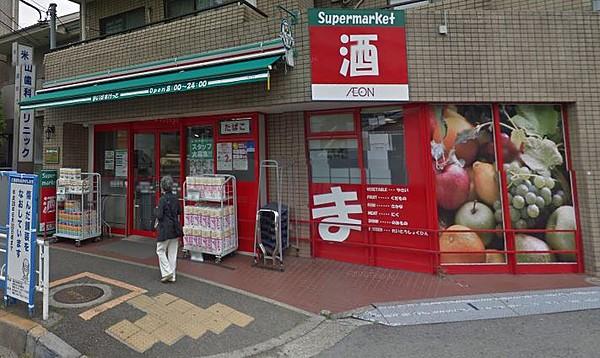 【周辺】【スーパー】まいばすけっと 篠原西町店まで1460ｍ