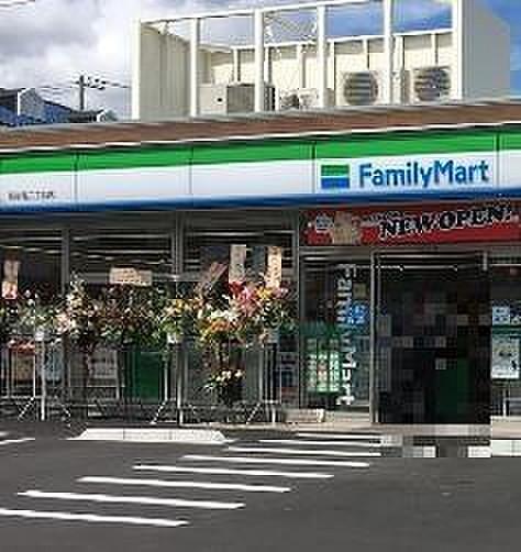 【周辺】ファミリーマート西寺尾二丁目店