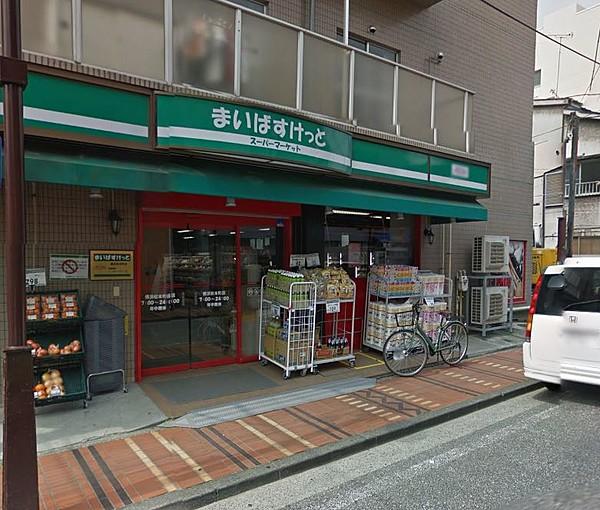 【周辺】スーパーまいばすけっと 横浜松本町店まで645ｍ