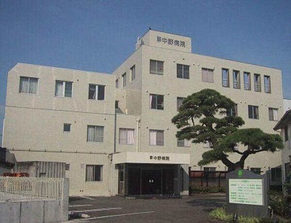 【周辺】医療法人社団徳仁会中野病院 819m
