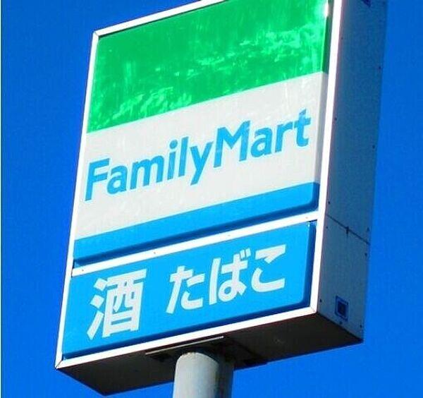 【周辺】ファミリーマート古河東本町店 163m