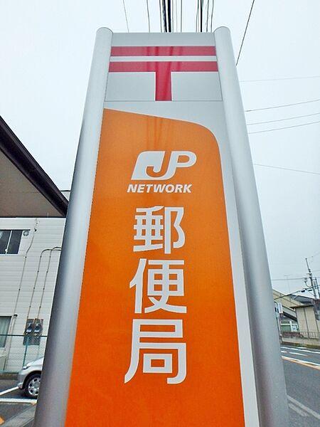 【周辺】小山駅東通郵便局 255m