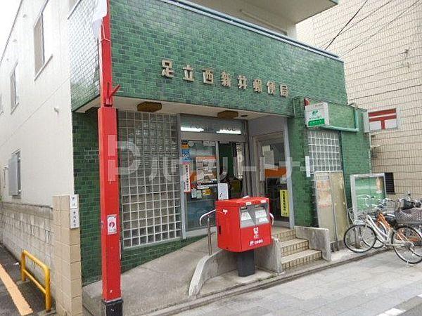 【周辺】足立西新井郵便局 徒歩9分。 690m