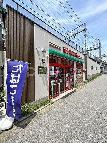 【周辺】まいばすけっと 京成町屋駅北店 徒歩2分。 140m