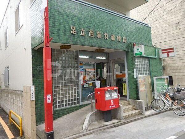 【周辺】足立西新井郵便局 徒歩22分。 1760m