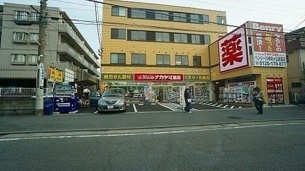 【周辺】クスリのナカヤマ薬局 登戸新町店 徒歩14分。 1080m