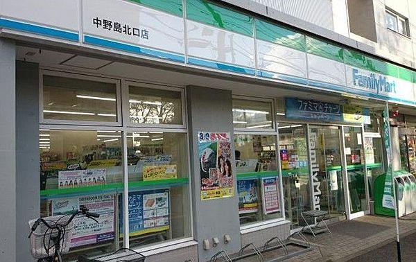 【周辺】ファミリーマート/中野島北口店 徒歩2分。 160m