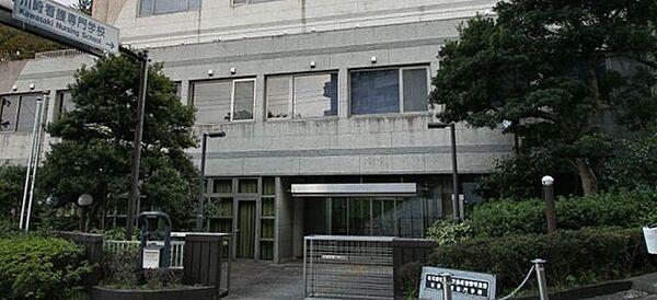 【周辺】川崎看護専門学校 徒歩16分。 1250m