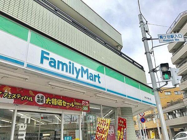【周辺】ファミリーマート/かねひろ梶ケ谷店 徒歩2分。 130m