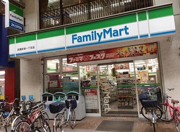 【周辺】ファミリーマート/武蔵新城一丁目店 徒歩8分。 580m