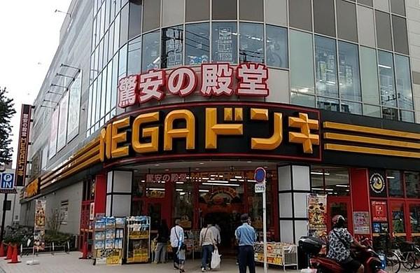 【周辺】MEGAドン・キホーテ東名川崎店 922m