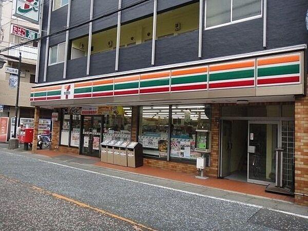 【周辺】セブンイレブン二子新地店 393m
