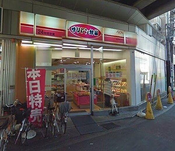 【周辺】オリジン弁当　東急溝の口店 530m