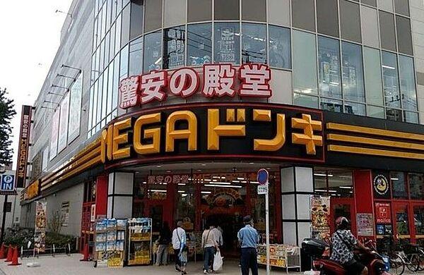 【周辺】MEGAドン・キホーテ東名川崎店 徒歩10分。 740m