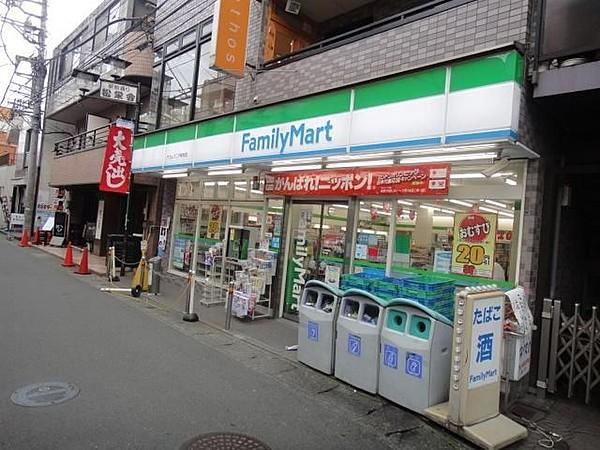 【周辺】ファミリーマートナカムラ二子新地店 77m