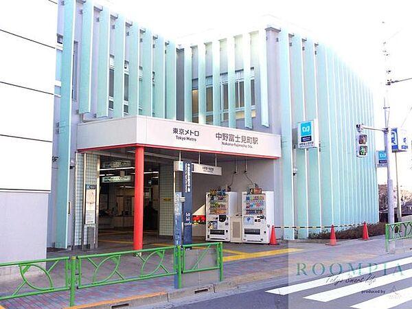 【周辺】中野富士見町駅(東京メトロ 丸ノ内線) 徒歩11分。 840m