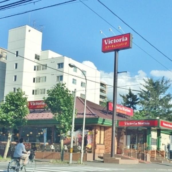 【周辺】ヴィクトリアステーション南円山店 198m