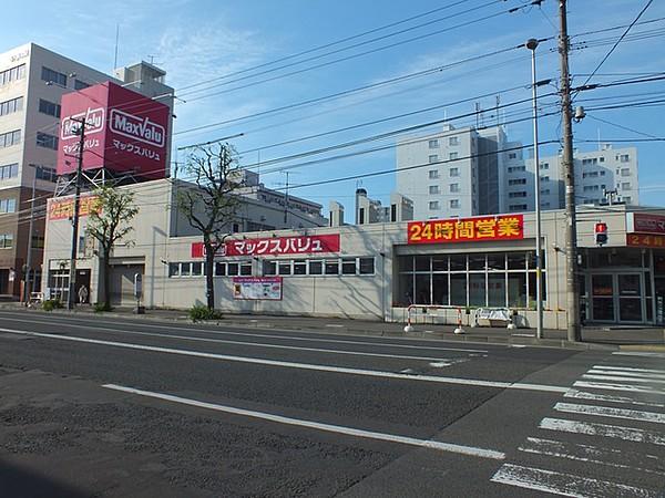 【周辺】Maxvalu菊水店 447m
