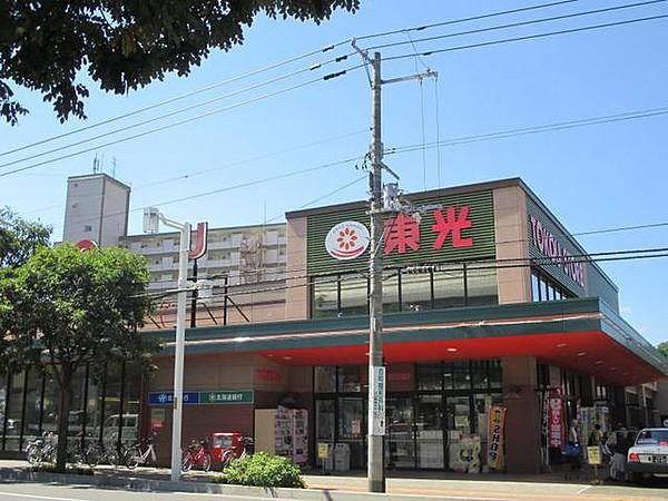【周辺】東光ストア自衛隊駅前店 736m