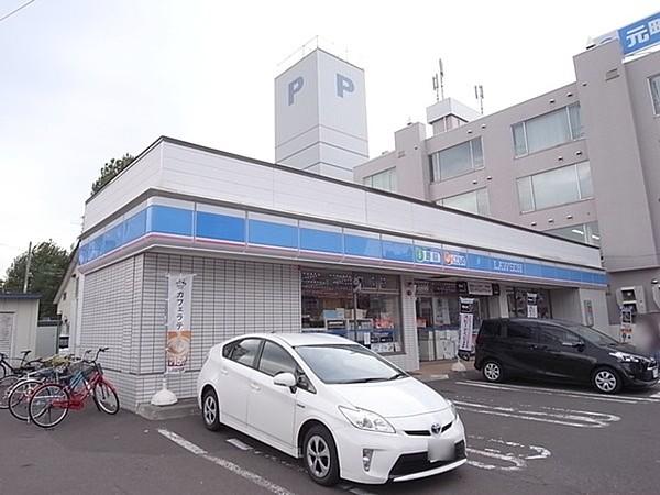 【周辺】ローソン札幌元町駅前店 166m