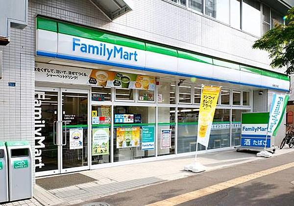 【周辺】ファミリーマート札幌北5条店 504m