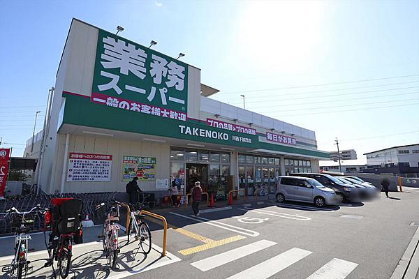 【周辺】『業務スーパー　川西下加茂店』まで徒歩9分。徒歩10分圏内にはスーパーが2つあります。
