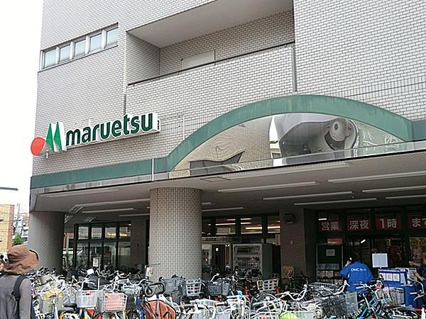 【周辺】マルエツ大倉山店（140m）