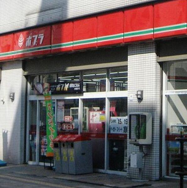 【周辺】ポプラ 厚木中町店（356m）
