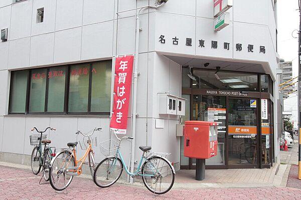 【周辺】名古屋東陽町郵便局 189m
