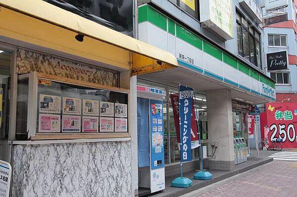 【周辺】ファミリーマート 新栄一丁目店 80m