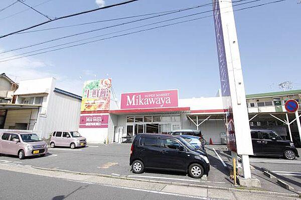 【周辺】Mikawaya御器所松風店 320m