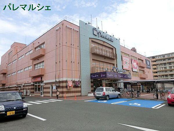 【周辺】スーパーマーケット　バロー北寺島店（1032m）