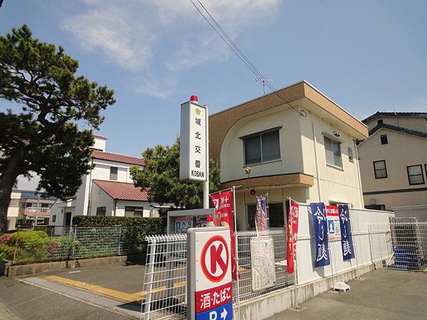 【周辺】浜松中央警察署 城北交番（468m）