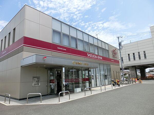【周辺】静岡銀行上島支店（539m）