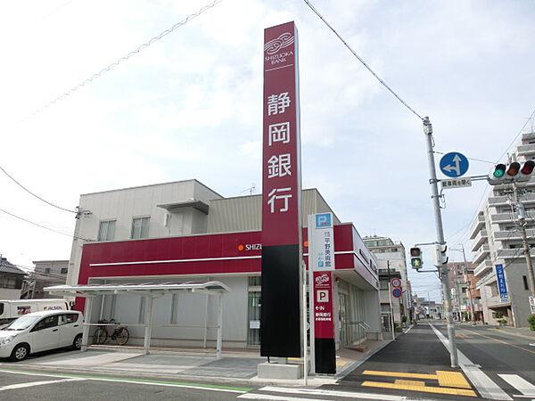 【周辺】静岡銀行 山下支店 山下出張所（425m）
