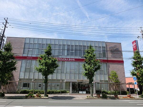 【周辺】静岡銀行成子支店（321m）