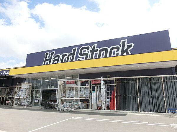 【周辺】Hard Stock（ハードストック） 浜松早出店（1892m）