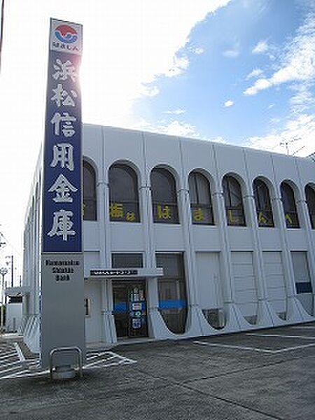 【周辺】浜松いわた信用金庫可美支店（812m）