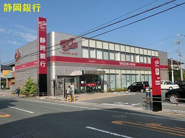 【周辺】静岡銀行市野支店（406m）