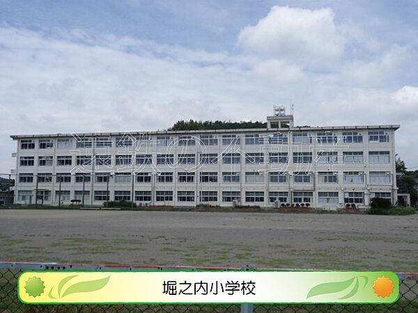 【周辺】堀之内小学校（977m）