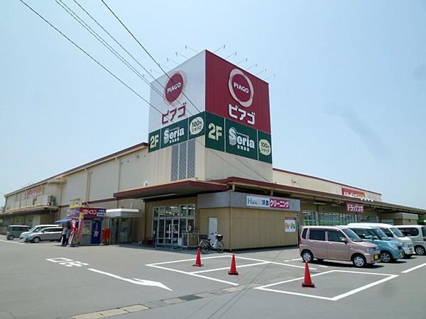 【周辺】ピアゴ 袋井店（690m）