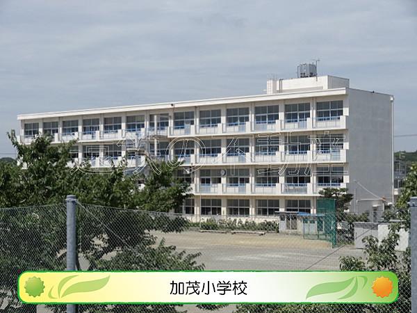 【周辺】菊川市立加茂小学校（1033m）