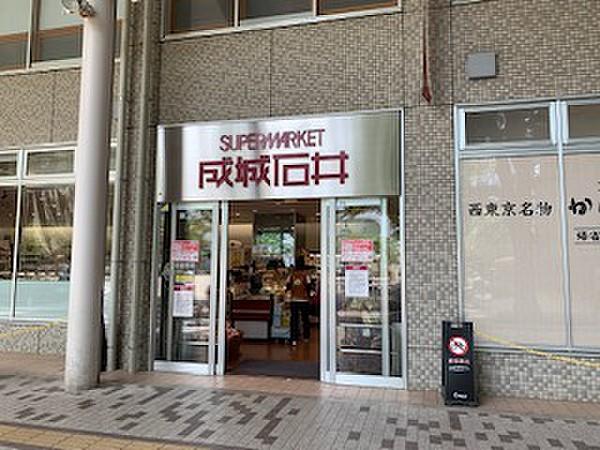 【周辺】【スーパー】成城石井 エミオ武蔵境店まで286ｍ