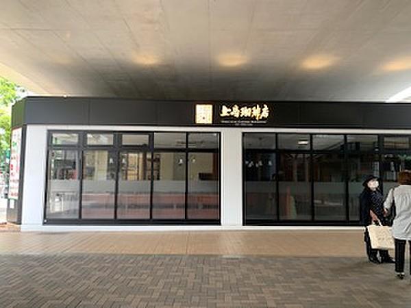 【周辺】【喫茶店・カフェ】上島珈琲店 エミオ武蔵境店まで284ｍ
