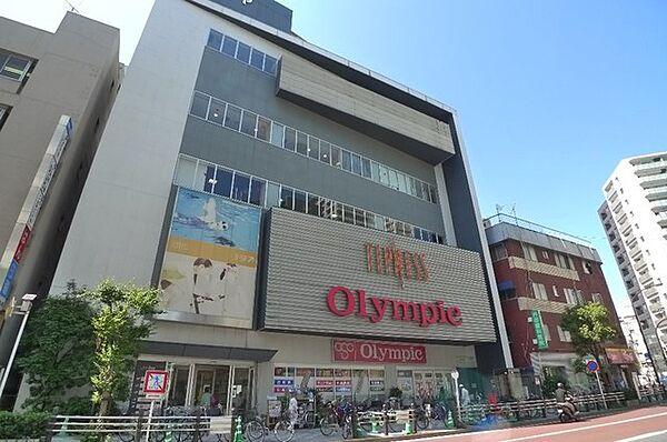 【周辺】Olympic蒲田店（689m）