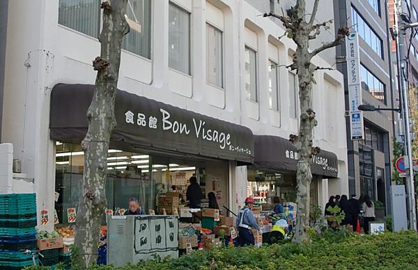 【周辺】スーパーBon Visage 大橋店まで565ｍ