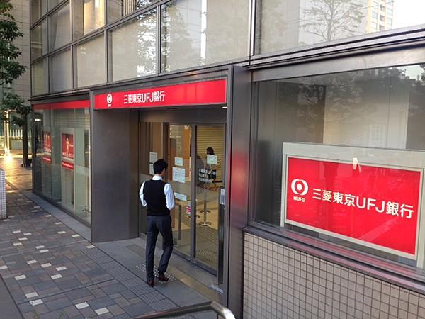 【周辺】銀行三菱東京UFJ銀行　中目黒駅前支店まで812ｍ