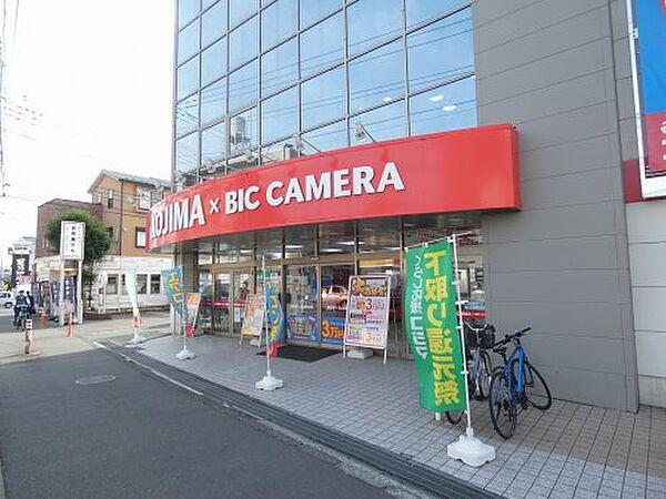 【周辺】【家電製品】コジマ×ビックカメラ 座間店まで775ｍ