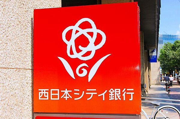 【周辺】西日本シティ銀行　県庁前出張所（406m）